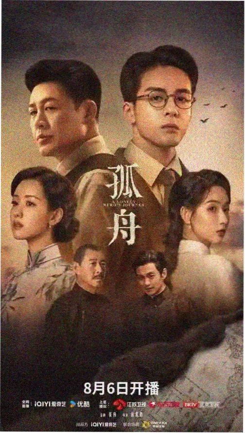以家人之名 李尖尖 凌霄 贺子秋