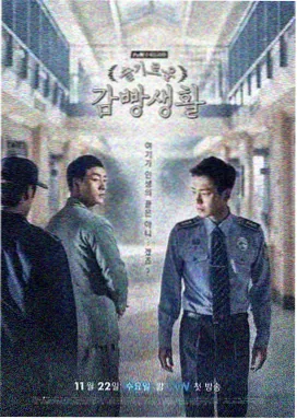 以家人之名 谭松韵 宋威龙 对视